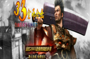 1.76纯复古金币合击33逆天狂战传奇