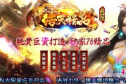 1.76皓天精品传奇服务端