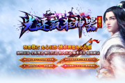 1.95光速疯狂神器无限刀