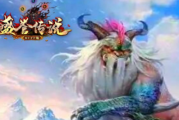 1.85盛誉传说传奇手游 1.85盛誉传说传奇手游