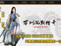 万州沉默经典复古传奇手游