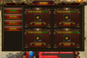 1.80星玩传世传奇手游 1.80星玩传世传奇手游