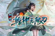 1.95新娱乾坤无限刀传奇手游 1.95新娱乾坤无限刀传奇手游