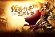 1.76兄弟传奇复古三职业