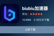 支持996盒子的加速器