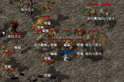 仿盛大180复古战神版本手游