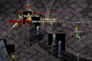 1.76火龙复古小极品传奇手游