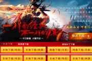 梦魔真灵传说靓装耐玩传奇手游 梦魔真灵传说靓装耐玩传奇手游